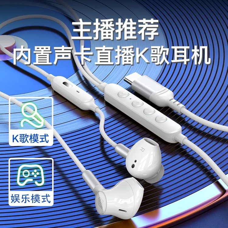 FPS专用适用华为有线耳机高音质入耳式降噪唱歌录音耳返耳机有线