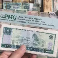 5张退市旧票福利品802