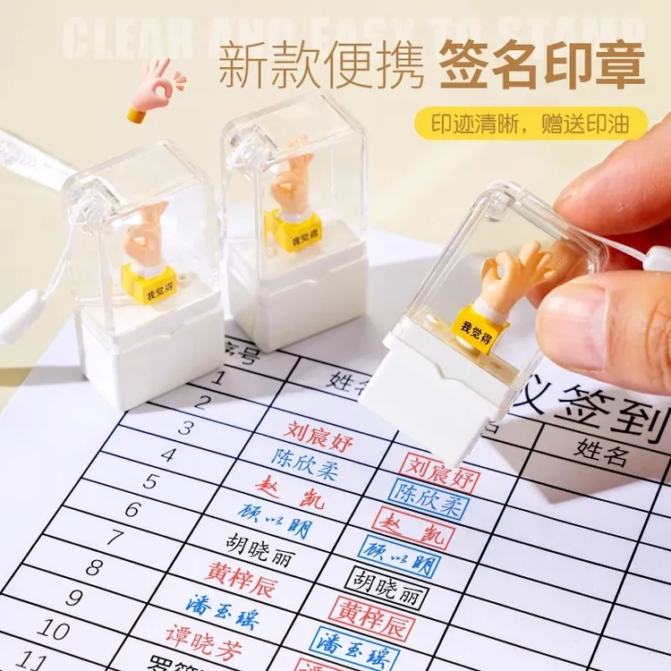印章定制卡通个性私章个人手写签名章便携姓名刻章定做迷你光敏章