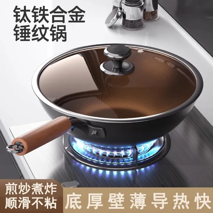 德国无涂层钛铁锅轻巧炒菜锅家用不粘锅炒锅不生锈平底炒菜锅