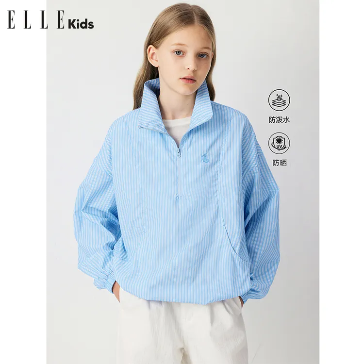 ELLE KIDS防晒防泼水女童条纹套头拉链夹克外套C2