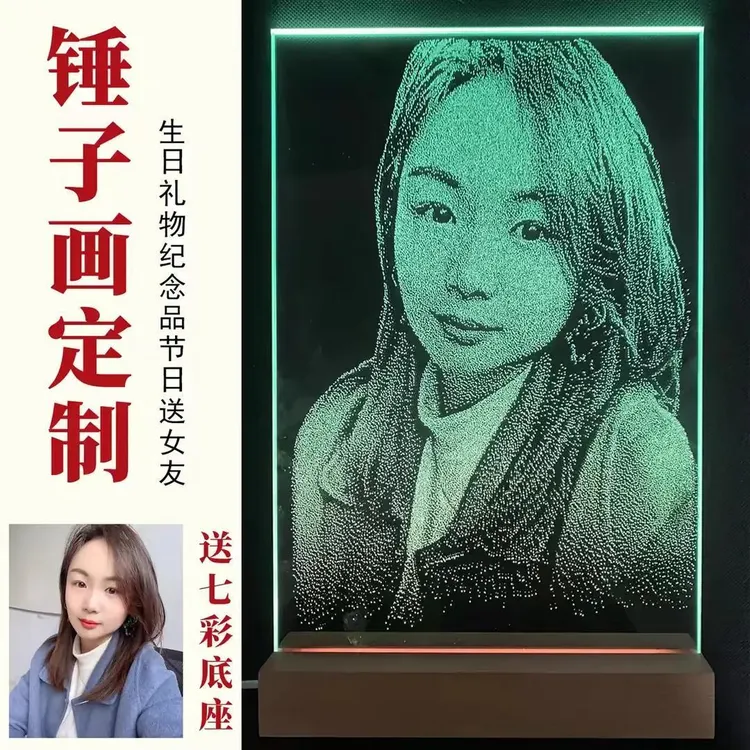 定制玻璃锤子画非遗琉璃雕刻表达爱意送女友！送家人，节日礼品纪念