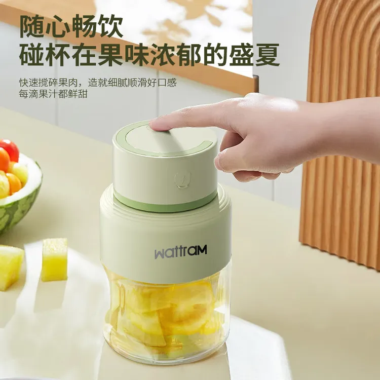 wattram北欧沃朗便携式榨汁机小型多功能炸果汁水果榨汁杯吨吨桶