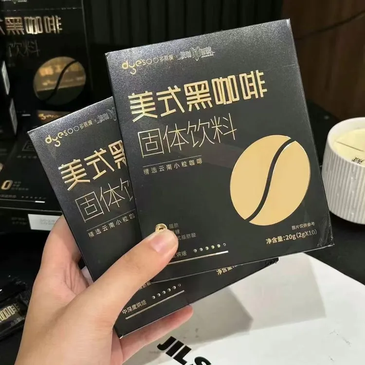 【拍1发3】正品多燕瘦美式黑咖啡 精选云南小粒咖啡速溶便携咖啡