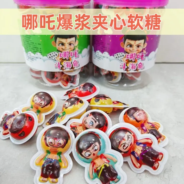 儿童节新款哪咤爆浆夹心软糖批发网红糖果儿童创意造型混合口味