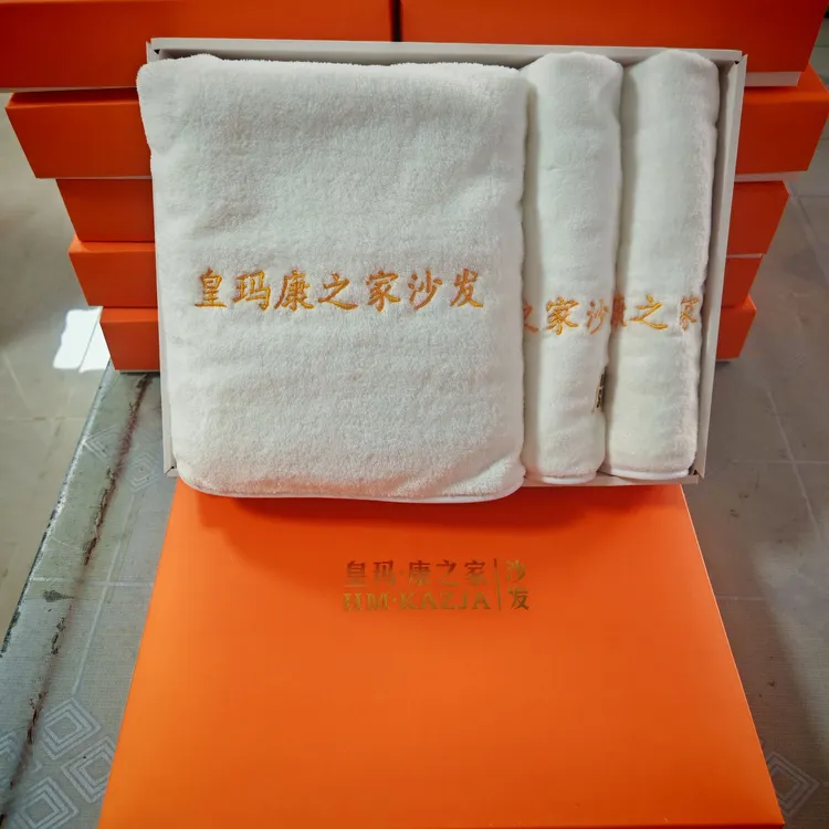 纯棉毛巾定制LOGO礼盒套装公司福利宣传标语批量定制/可看样品