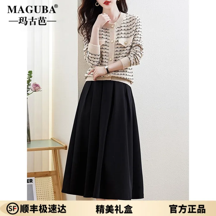 MAGUBA/玛古芭女装2025春秋季新款高端典雅洋气小香长袖套装裙