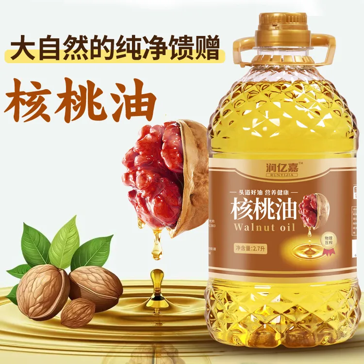 [补贴200]自榨一级纯核桃油 健康宝宝油炒菜凉拌菜食用油2.7L-DSP