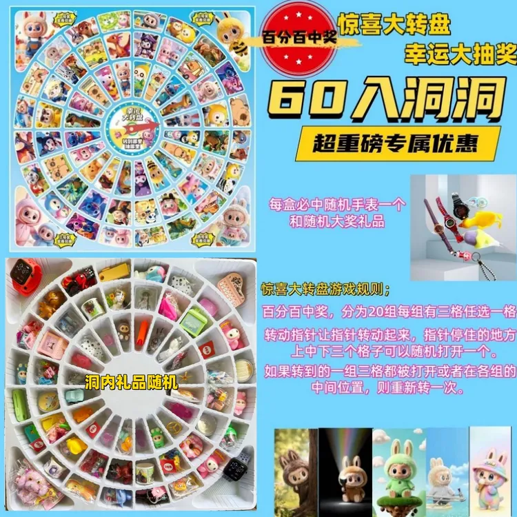 网红60手动转转乐恐龙洞洞盲抽玩具转到哪里抽哪里减压戳戳乐热卖