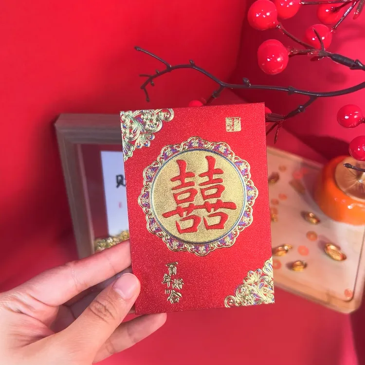 【加厚新款】结婚红包中号堵门专用利是封婚礼接亲迎亲红包烫金细闪