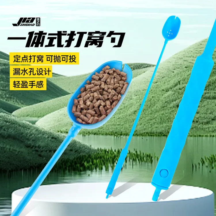 佳之钓钓鱼打窝勺打窝器野钓远投矶钓手竿打窝勺头一体抛饵竿