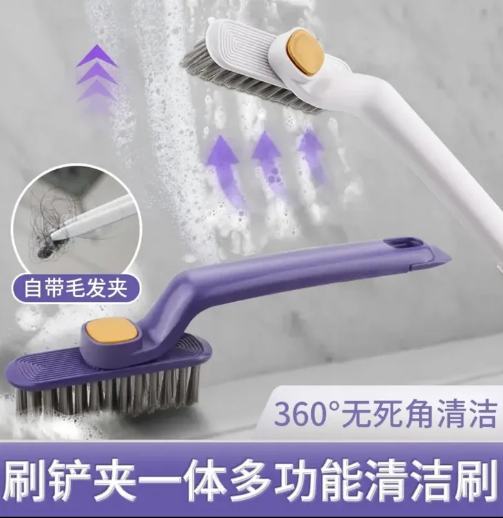 多功能旋转浴室缝隙刷卫生间死角硬毛刷地刷地缝洗手台清洁