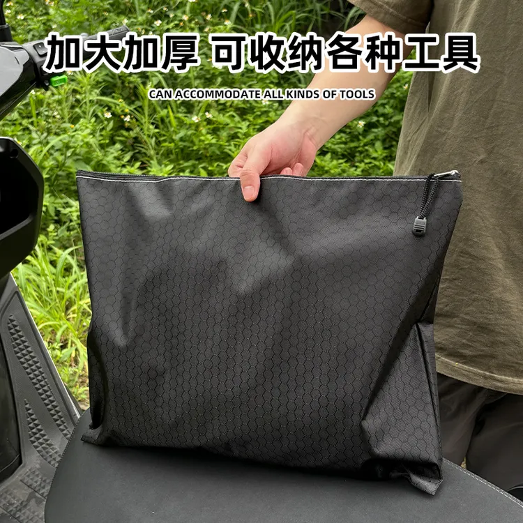 通用型大码雨衣雨裤专用收纳袋电瓶电动车雨披收纳包分体式套袋
