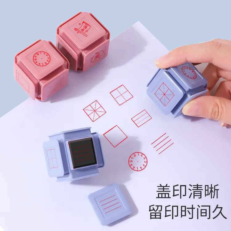 小学生田字格印章七面多功能学习印章拼音四线三格钟表教师改错订