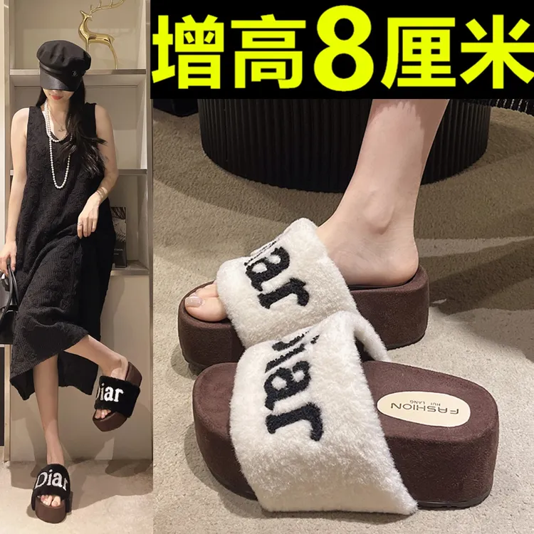 杨幂同款小个子厚底增高毛毛拖鞋女2025秋冬季新款轻便小码34棉拖