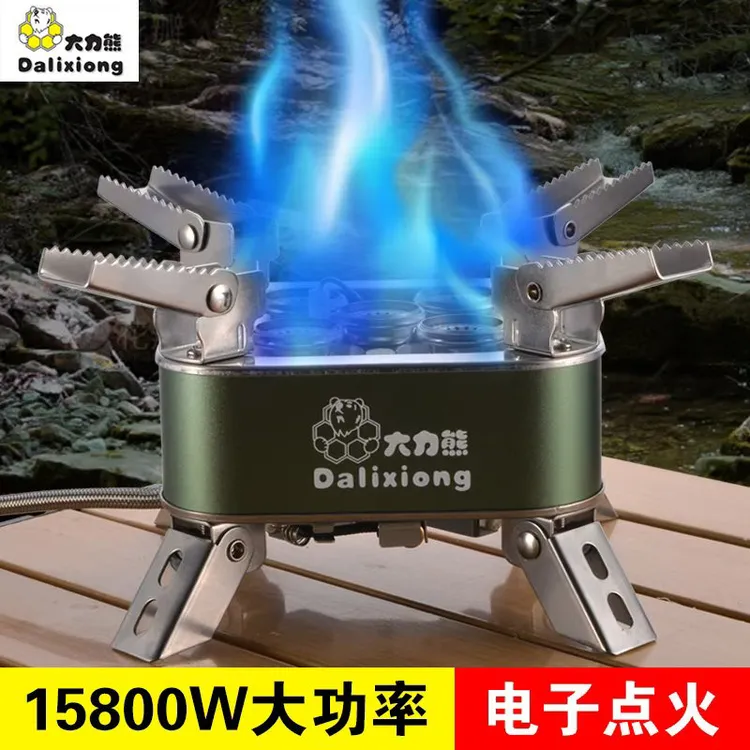 15800瓦野炊户外猛火炉便携防风可折叠电子五头炉