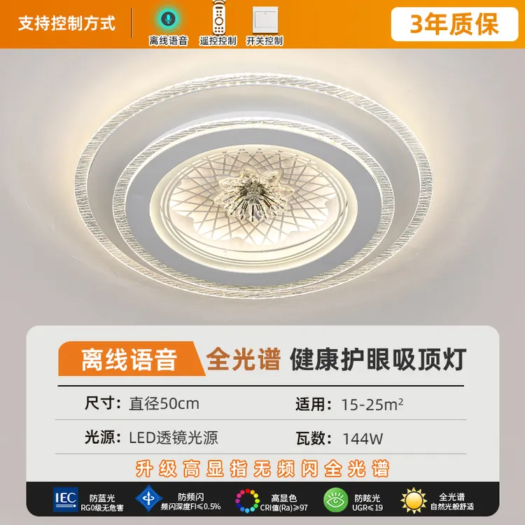 led吸顶灯卧室灯简约现代客厅灯阳台灯书房灯