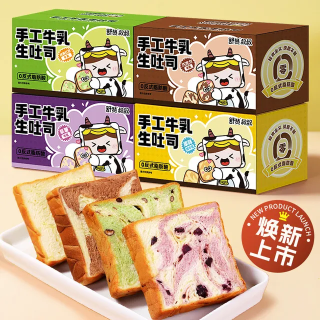 舒赞叔叔手工厚切牛乳生吐司切片红豆味巧克力黄油面 面包官方正