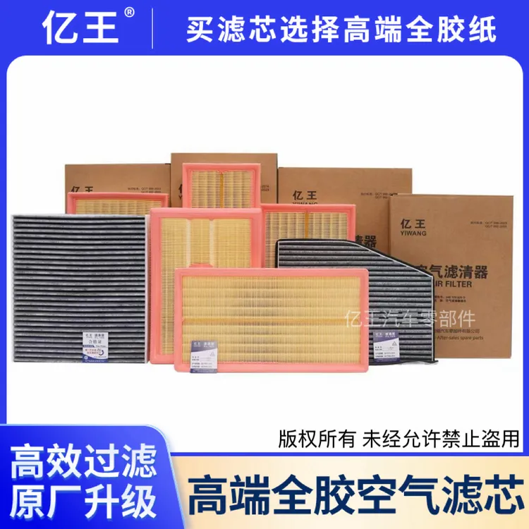 【韩工专属】大众探岳宝来帕萨特速腾探歌迈腾空气滤芯和空调滤品牌