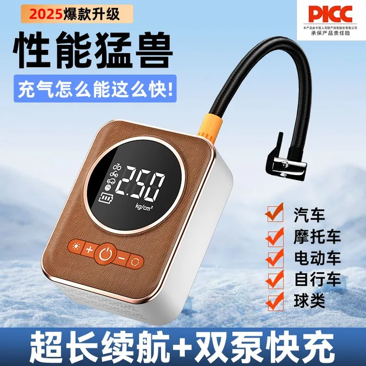 高压车载无线充气泵便携式双缸汽车电动打气筒小轿车轮胎车用充气