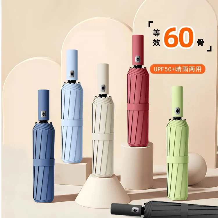 全自动结实防风加大加固抗风暴防紫外线防晒晴雨两用伞结实自动伞