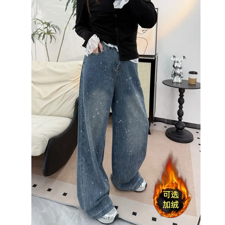 满天星河烫钻阔腿牛仔裤女秋冬加绒加厚显瘦大码宽松高级感拖地裤