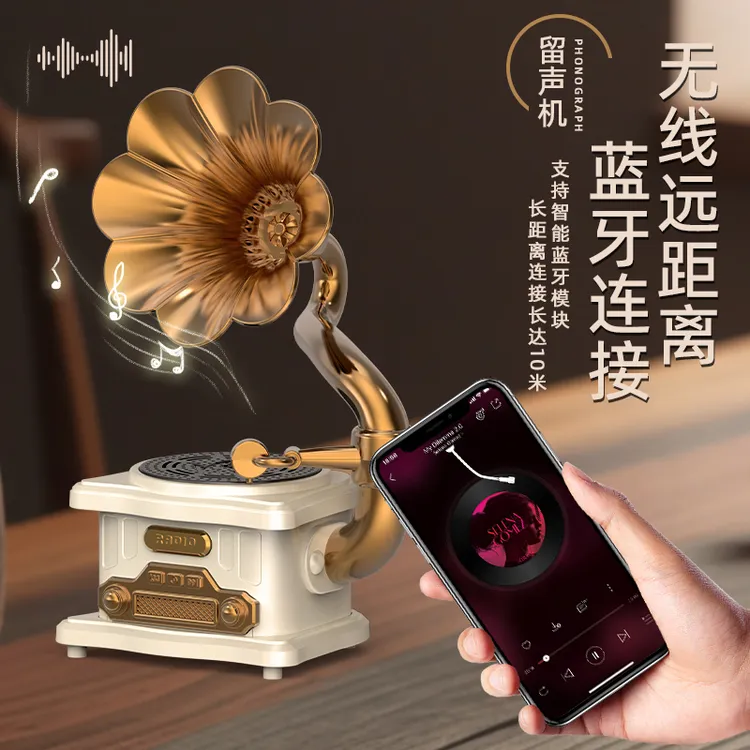 创意复古铜喇叭黑胶唱片机专业蓝牙音箱电唱机音响生日礼物