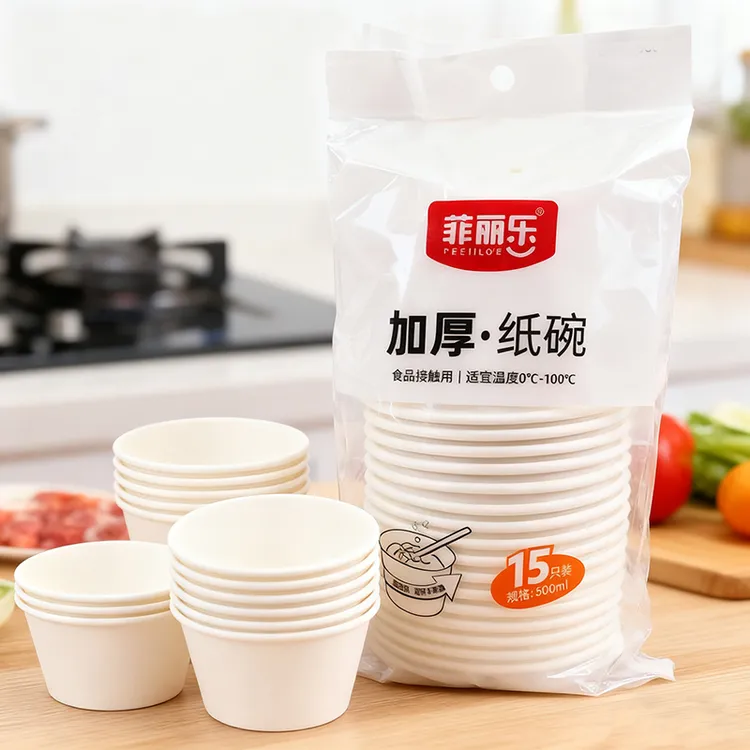 一次性纸碗采用PE淋膜原纸材质适用于公共场所饭店餐厅等外卖打包