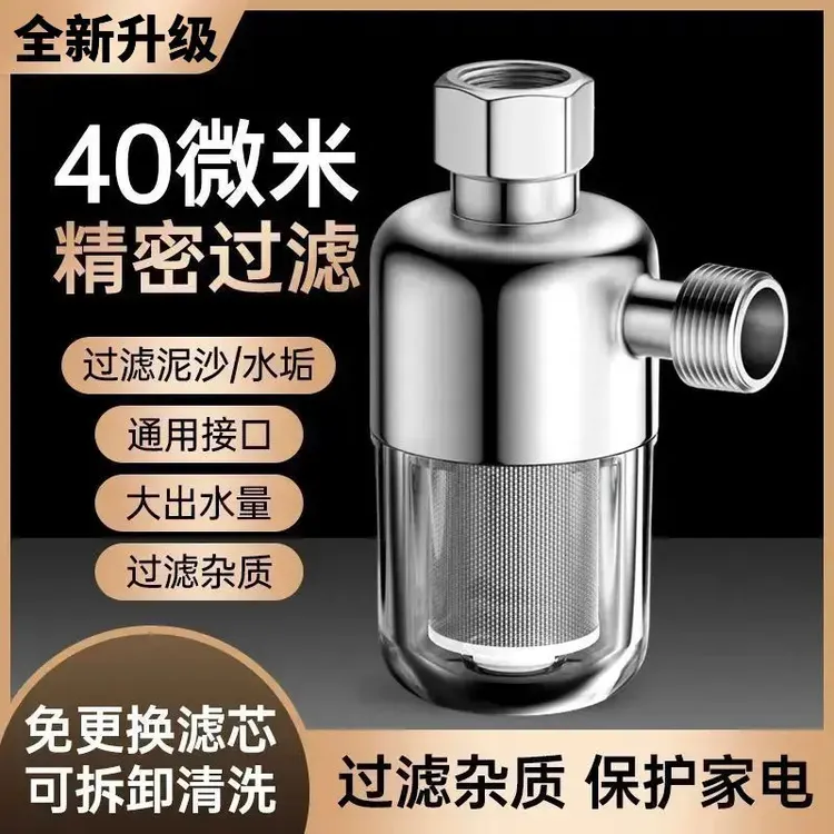 【爆！新升级！】自来水除垢净水电热水器大流量前置过滤器阻垢家用