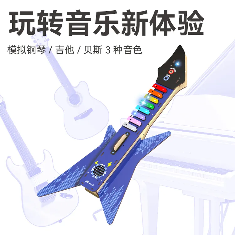 DIY木质电吉他手工拼装模型科学教育小发明玩具商品图
