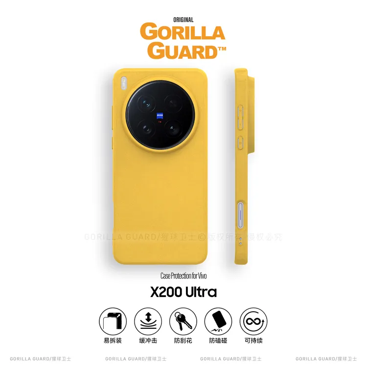 猩球卫士石英砂磁吸散热适用vivo X200Ultra手机壳磨砂防摔挂绳孔