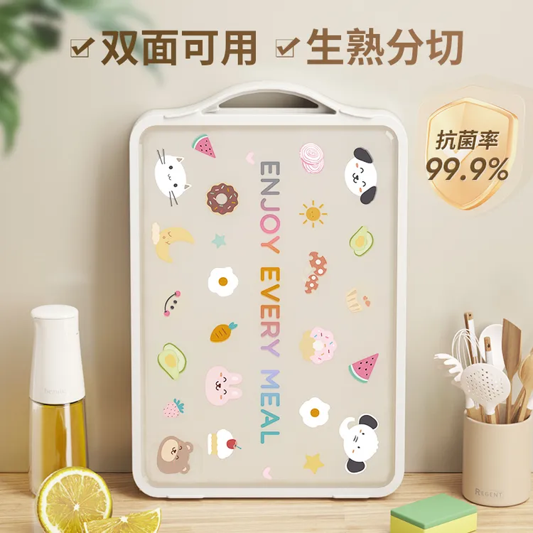不锈钢双面菜板家用切菜板砧板案板厨房占板切水果加厚多功能案板