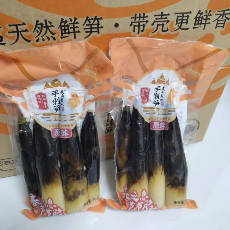 夷山夷水手剥笋（短胖笋原味）天然鲜笋鲜脆爽口开袋即食每包500克