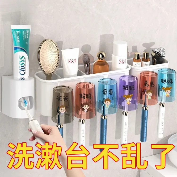牙刷置物架免打孔卫生间漱口杯牙杯牙刷架子壁挂家庭牙具牙膏挂架