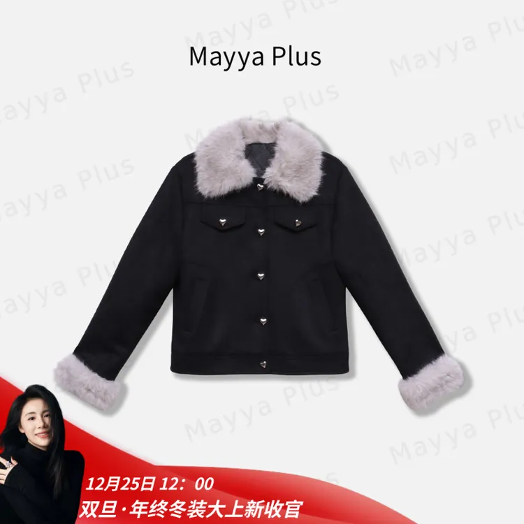 【瑞士暖冬】Mayya Plus麦芽定制气质毛茸茸女冬季棉衣外套32547260
