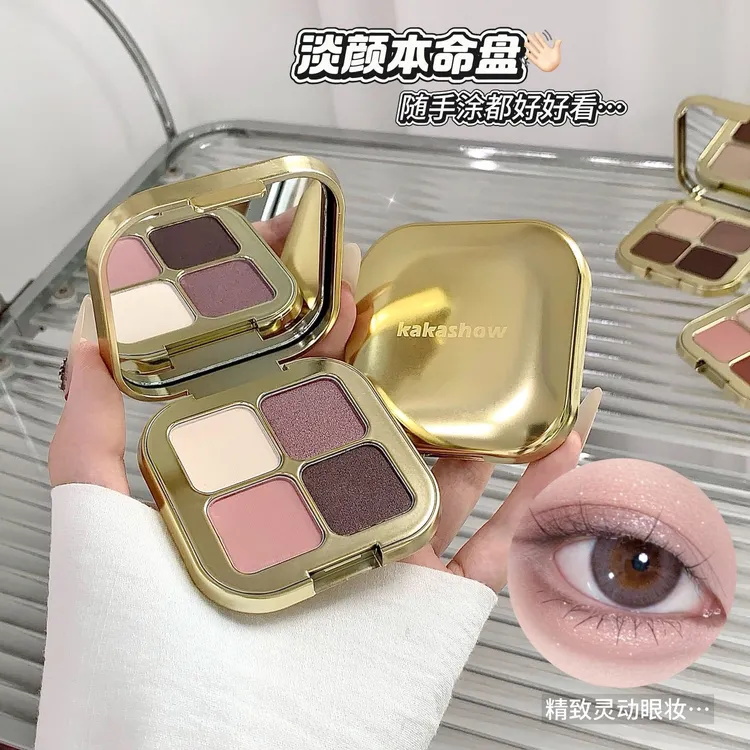kakashow晶采四色眼影盘清透细闪细腻珠光哑光显色氛围感百搭美妆