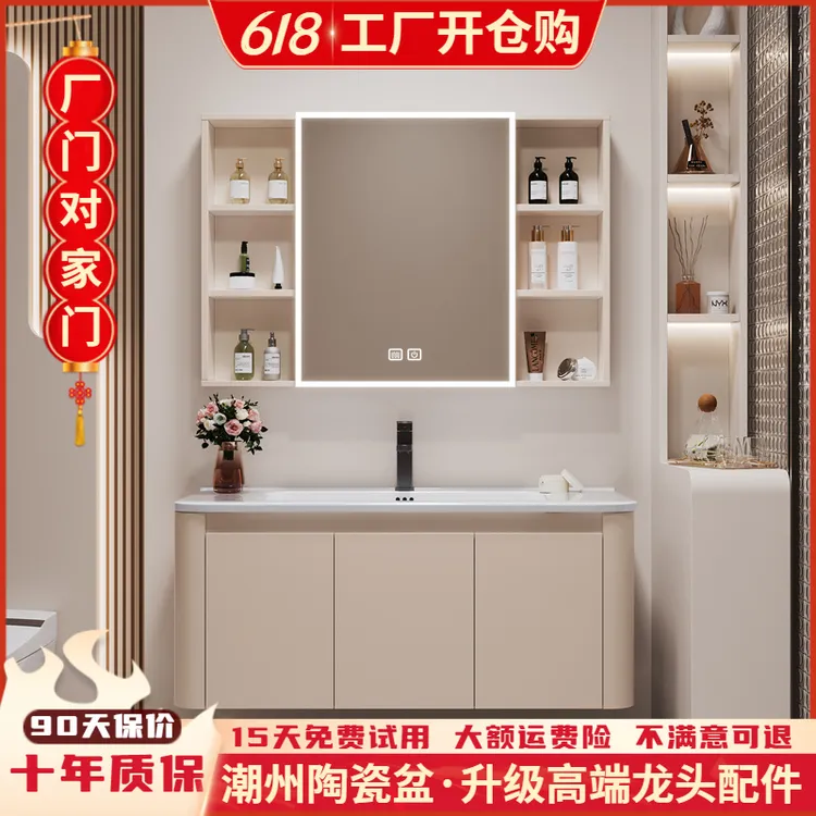 圆弧角浴室柜奶油风优质品质陶瓷一体盆洗漱台面盆舒适洗手盆