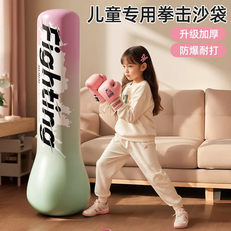 儿童拳击柱拳击玩具不倒翁快速回弹玩具小孩家用反应速度训练工具