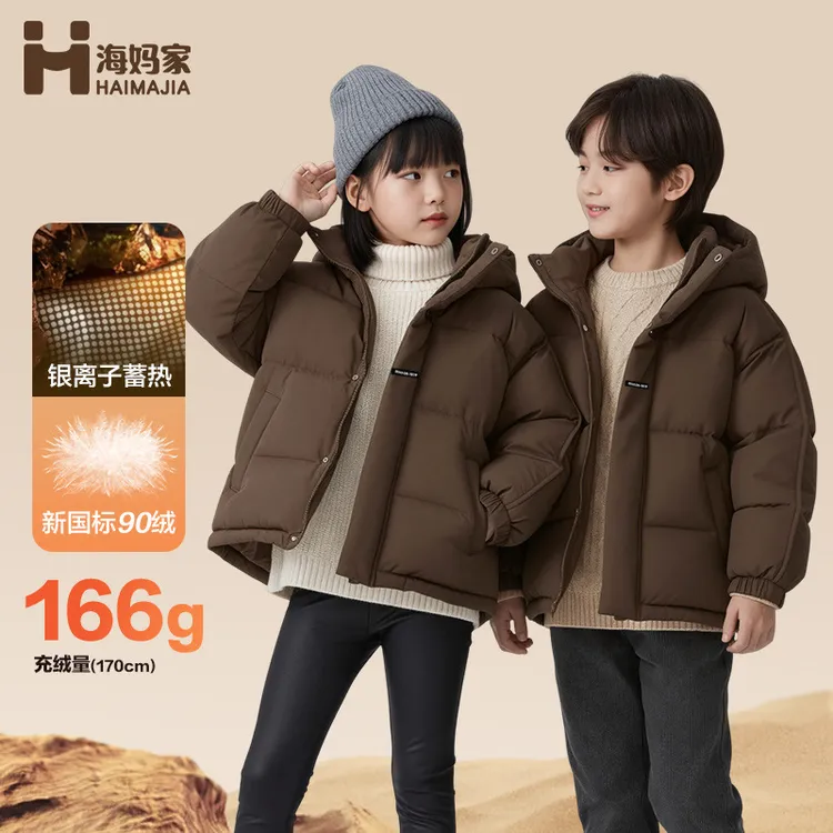 海妈家男孩男童羽绒服冲锋衣新款冬装外套儿童面包服潮|He5de03