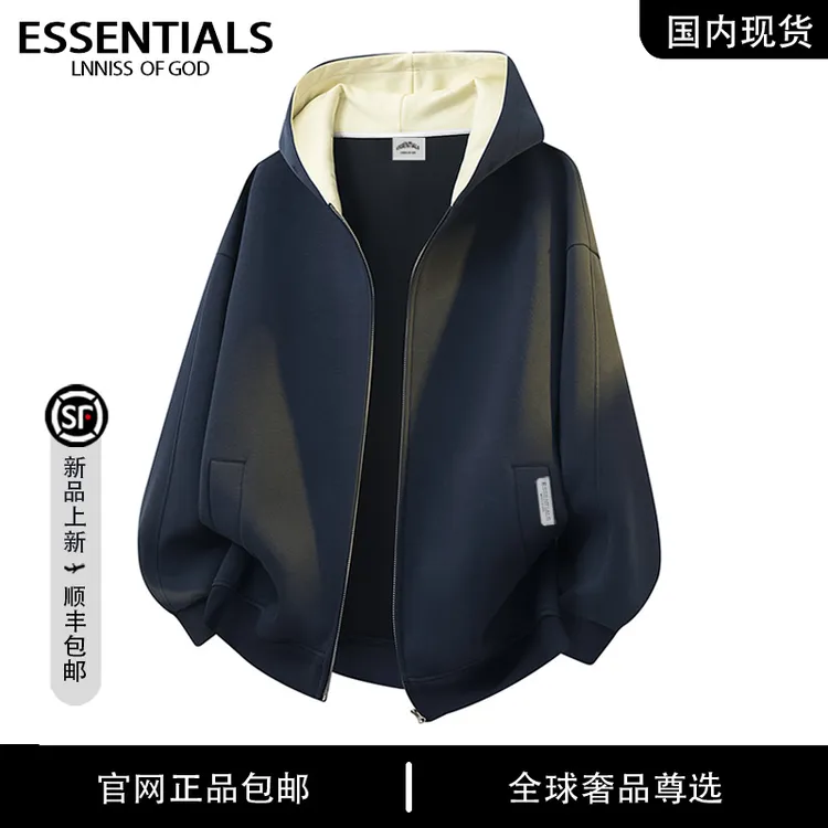 【官方奥特莱斯】品牌折扣 秋季宽松百搭男款休闲卫衣连帽开衫外套