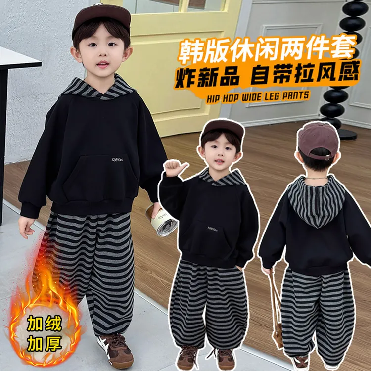 男童连帽秋冬卫衣套装秋季新款儿童秋装帅气潮酷痞帅童装休闲加绒