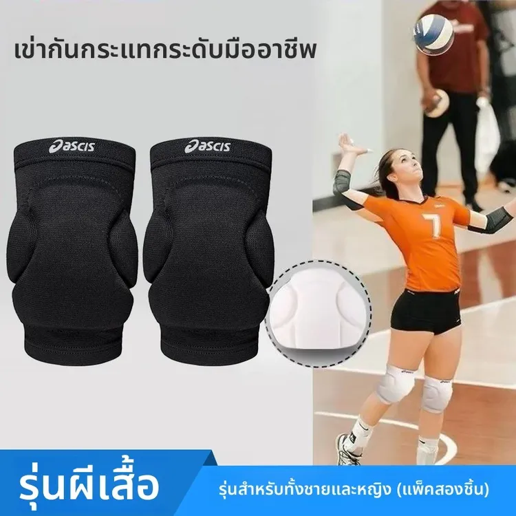 专业排球护膝滑雪龙舟运动男女跪地膝盖防撞加厚守门PU护膝