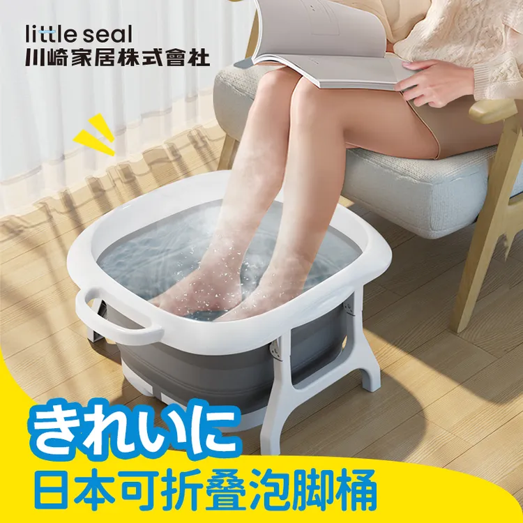 日本可折叠泡脚桶家用过小腿便捷式高深洗脚盆泡脚盆女士养生神器