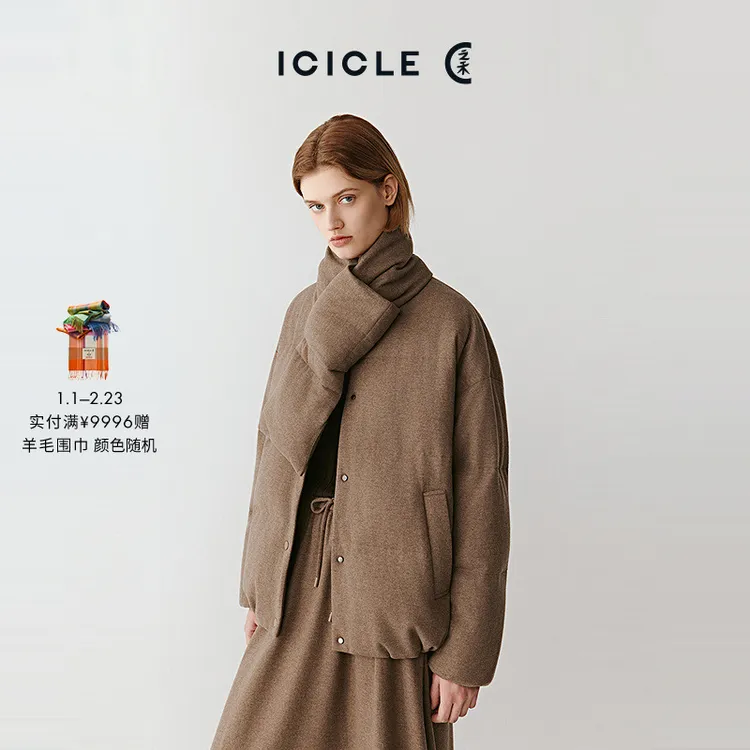 ICICLE之禾25秋新品HUG羽绒服羊毛牦牛混纺羽绒服0462