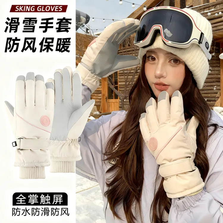 2025新款冬季手套女保暖加绒加厚东北骑电动车蓄热防寒滑雪手套男