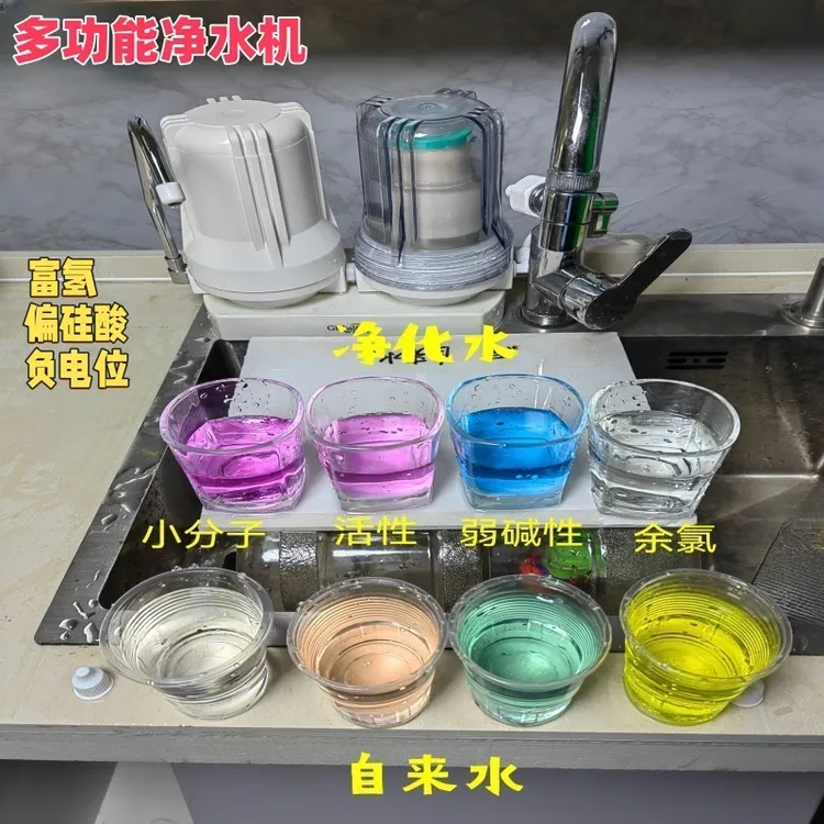 5寸双管富氢净水机小分子团水净水器偏硅酸活性水弱碱性水净化器