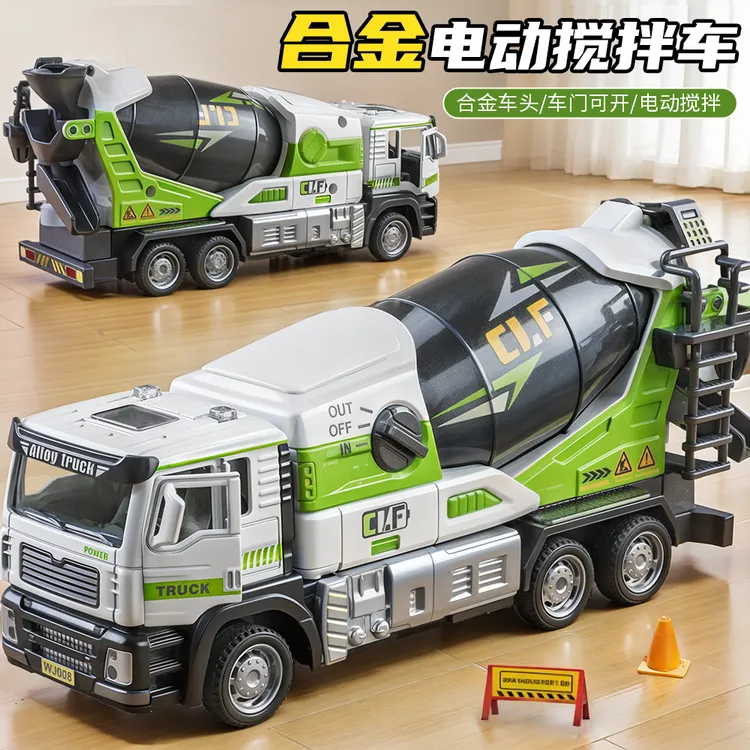 电动合金搅拌车玩具3-6岁可出料仿真混凝土工程罐车玩具模型男孩