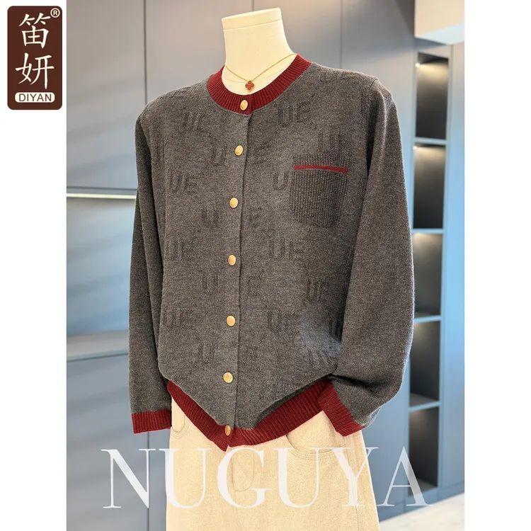 时尚休闲妈妈装针织衫女开衫春秋新款上衣气质百搭中老年毛衣外套