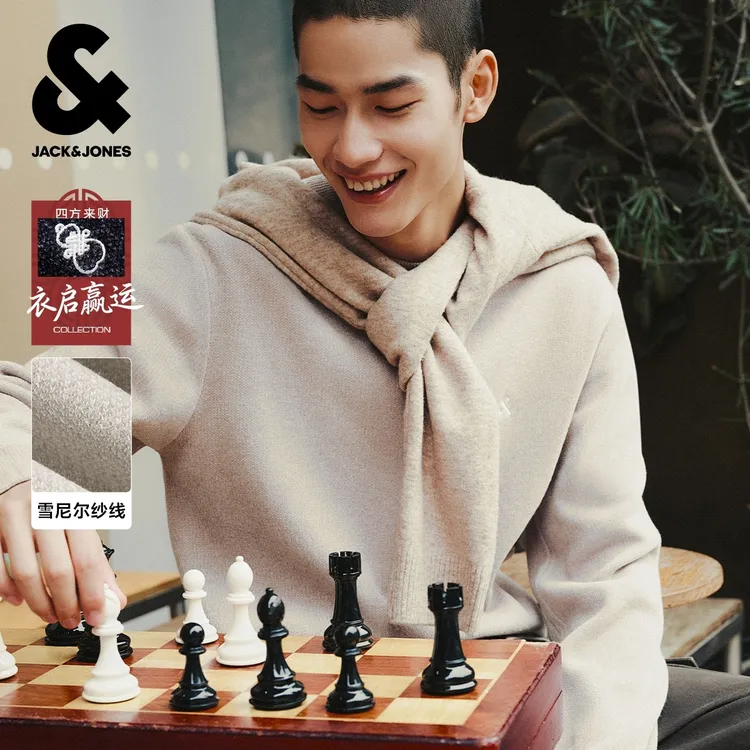 杰克琼斯男装秋季毛衣针织衫百搭款纯色亲肤面料刺绣潮流长袖上衣