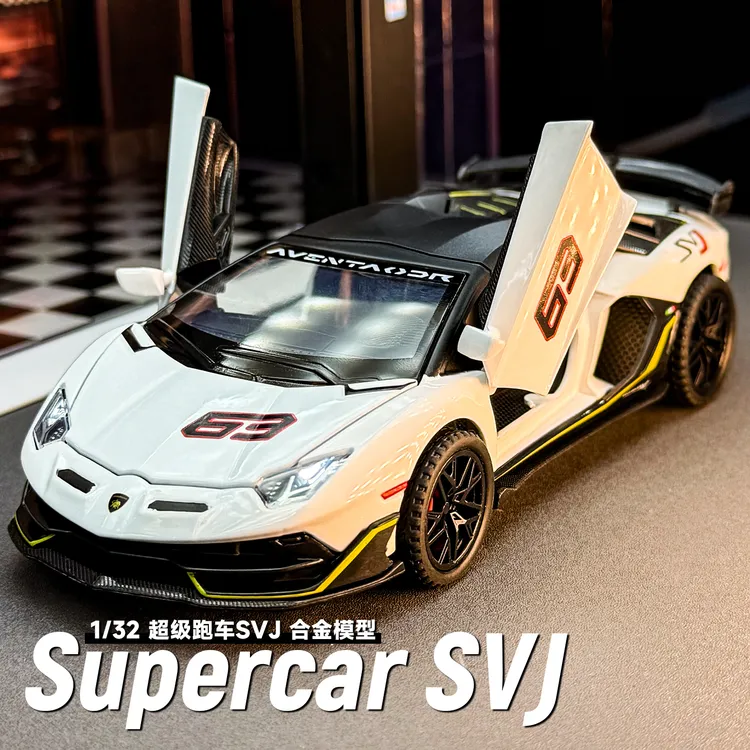 兰博基尼SVJ合金车模1:32大号跑车玩具摆件仿真汽车模型男人礼物